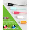 LED發光 iphone5數據線/充電線