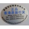 GOLF MICRO七彩數據充電線