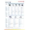 Fuji Xerox 黑白雷射打印機