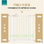 baby safe兒童安全門欄/寶寶樓梯防護欄/寵物隔離門 (白色)