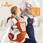韓國產i-angel嬰兒腰凳雙肩背帶 四季多功能 自然棉款