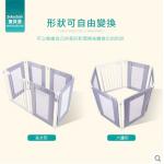 babysafe嬰幼兒爬行學步柵欄 兒童遊戲圍欄 寶寶安全防護欄玩具
