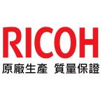 Ricoh Toner 原廠碳粉盒/原裝碳粉盒