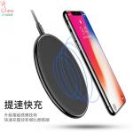 Wireless Charger Charging Pad 3.0 For iPhone X 8 Samsung Galaxy S8/iphone8 智能快充3.0 鋁合金無線充電器