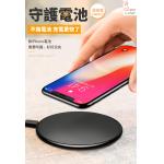 Wireless Charger Charging Pad 3.0 For iPhone X 8 Samsung Galaxy S8/iphone8 智能快充3.0 鋁合金無線充電器
