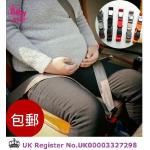 英國 Safety belt for pregnant孕婦專用汽車安全帶