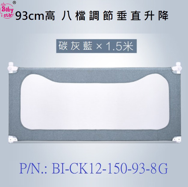 P/N.:BI-CK12-150-93-8G