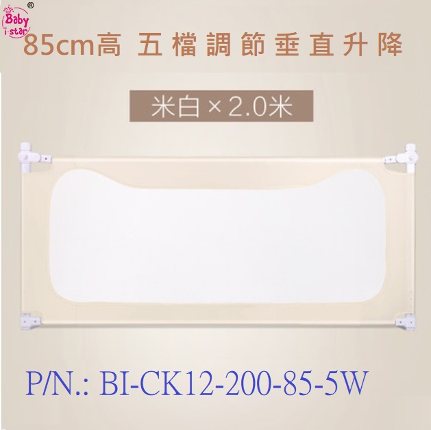 P/N.:BI-CK12-200-85-5W