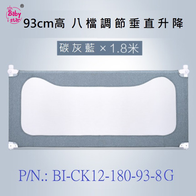 P/N.:BI-CK12-180-93-8G