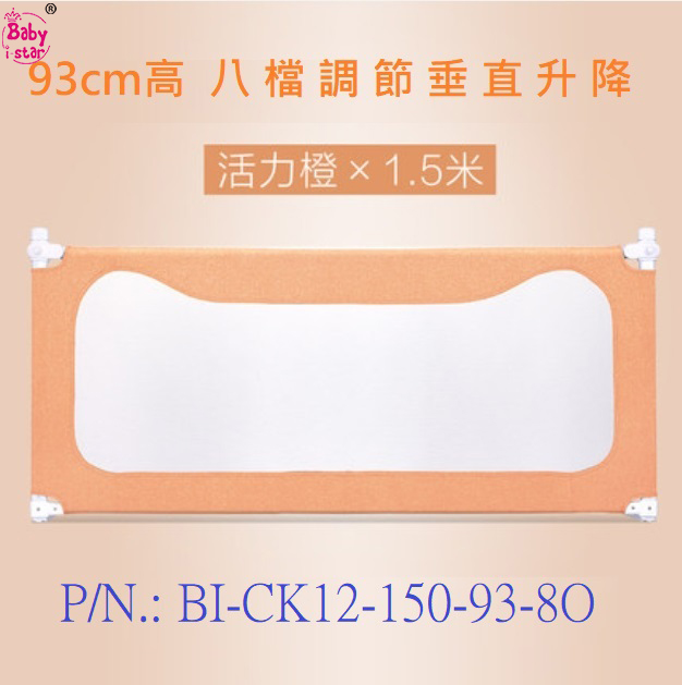 P/N.:BI-CK12-150-93-8O