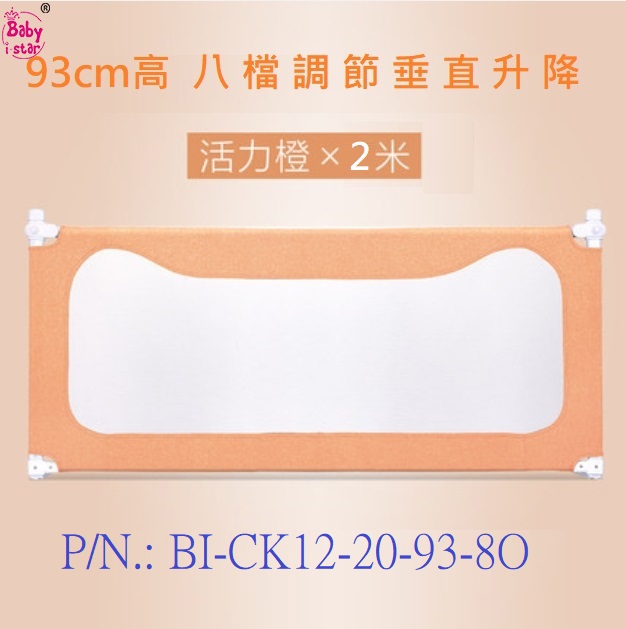 P/N.:BI-CK12-200-93-8O