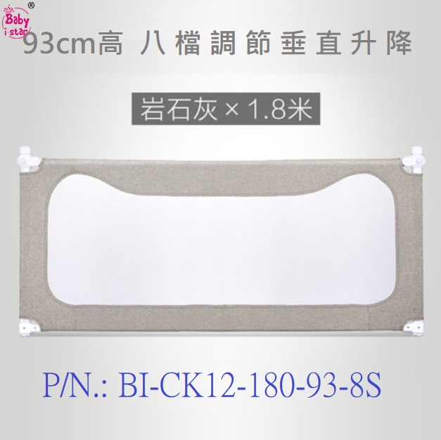 P/N.:BI-CK12-180-93-8S