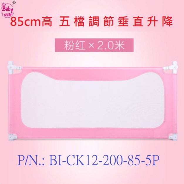 P/N.:BI-CK12-200-85-5P