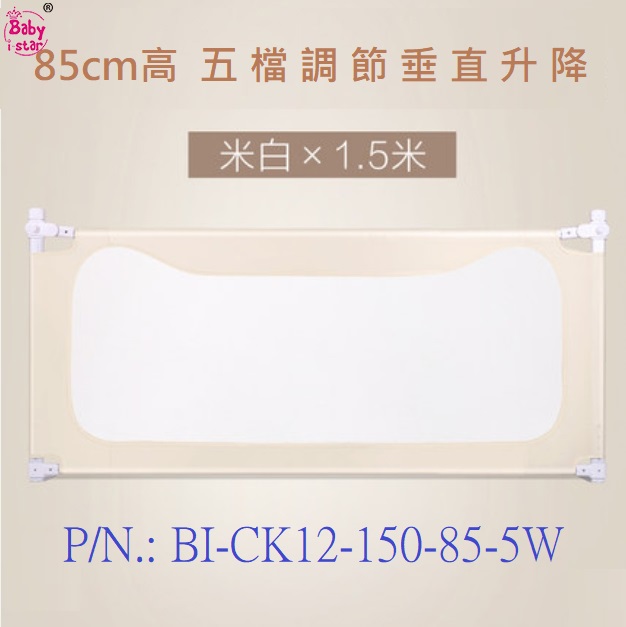 P/N.:BI-CK12-150-85-5W