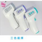 英國Non-contact thermometer非接觸式紅外線探熱器