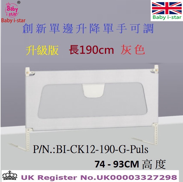 PN.BI-CK12-190-G-Puls