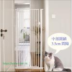 免打孔 貓咪 防跳加高圍欄貓柵貓欄 (高1.2米/1.5米/1.8米)特密3.5cm間距