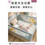新款英國 Baby i-star單手單邊/雙邊垂直升降 兒童安全 床欄 (上下分離易清洗款/合特窄空間) <103CM高 >