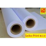 B0 特大專業CAD工程繪圖紙(2寸芯)(1070mm/1170mm/1270mm/1370mm/1520mm)