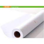 B0 特大專業CAD工程繪圖紙(2寸芯)(1070mm/1170mm/1270mm/1370mm/1520mm)